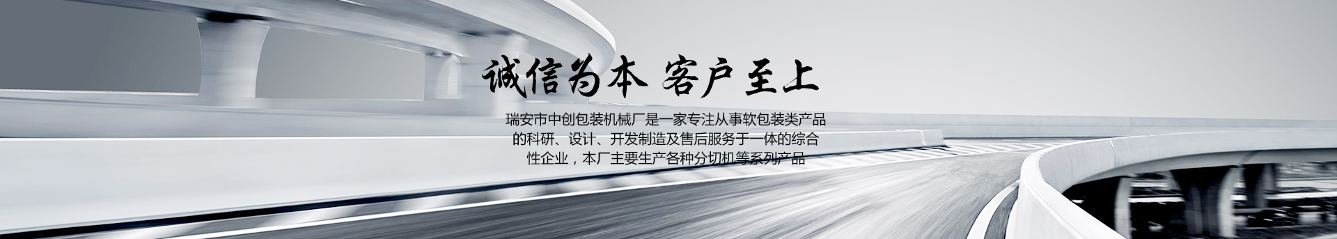 復合機-干式高速復合機廠家